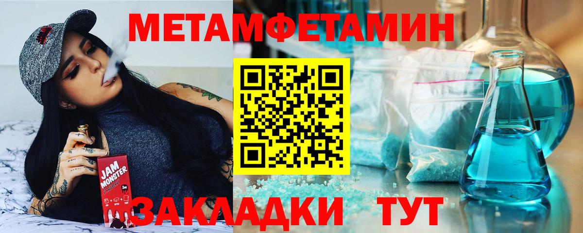 Амфетамин Premium Шадринск