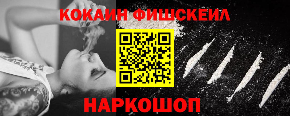 Шадринск  где можно купить   COCAIN 97%  Вход с VPN  Cocaine 98% 