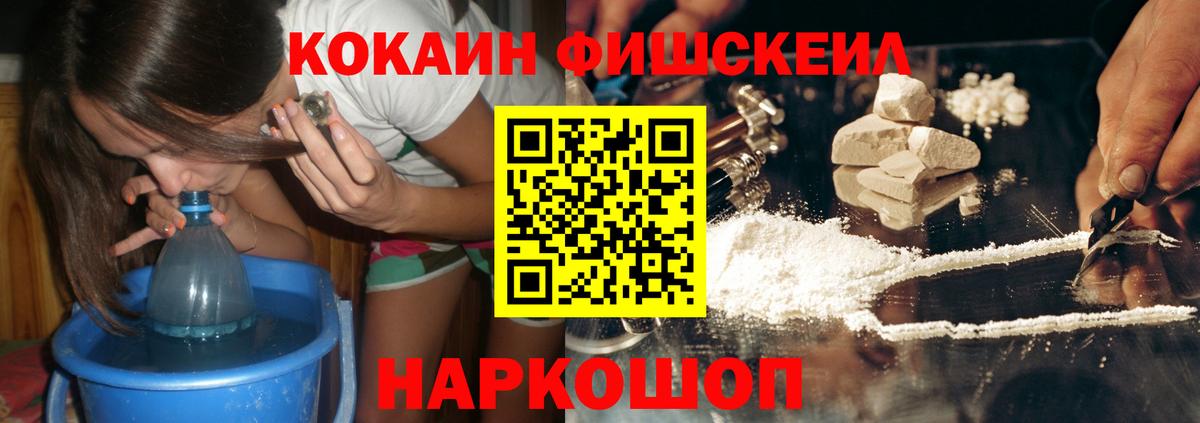 Кокаин Колумбийский Шадринск