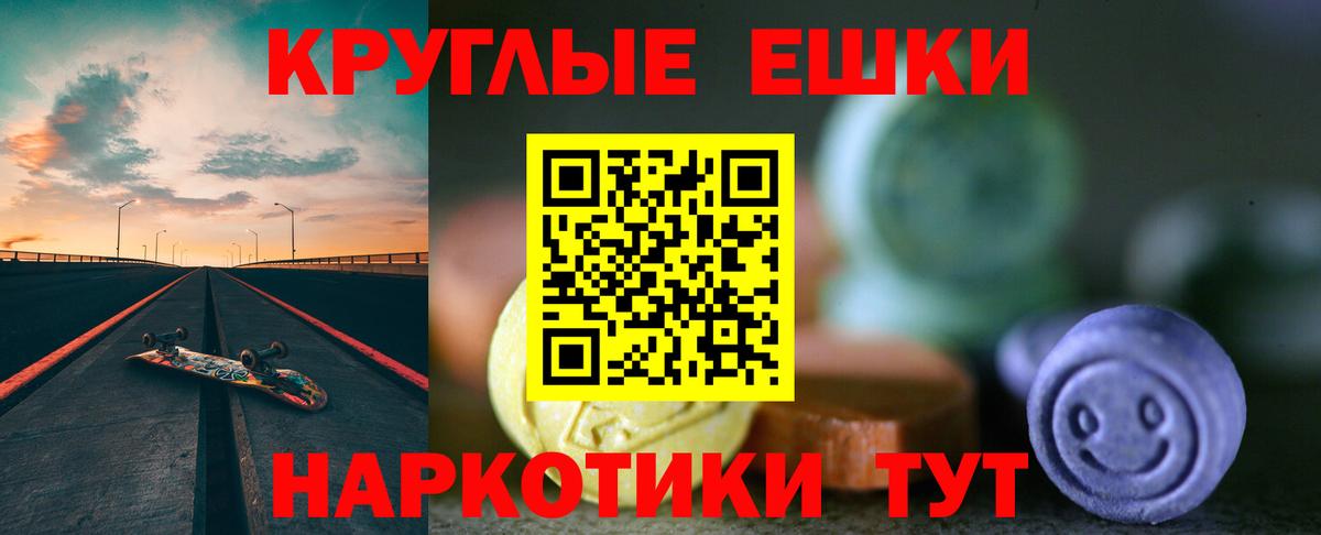 ЭКСТАЗИ louis Vuitton  Вход с VPN  ЭКСТАЗИ Punisher  Шадринск 