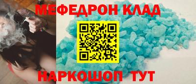 спайс Камышлов