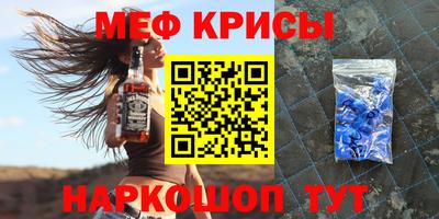 спайс Камышлов
