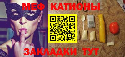 спайс Камышлов