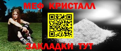 таблы Кандалакша