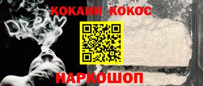 спайс Камышлов