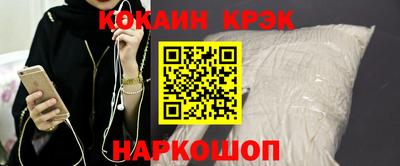 кокаин Канаш