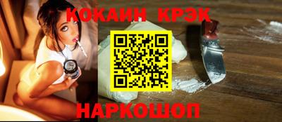 таблы Кандалакша