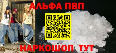 спайс Камышлов