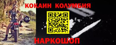 спайс Камышлов