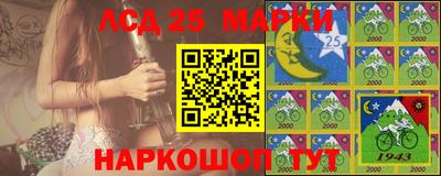 спайс Камышлов