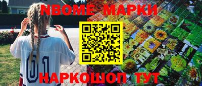 таблы Кандалакша