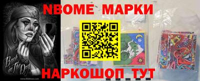 кокаин Канаш