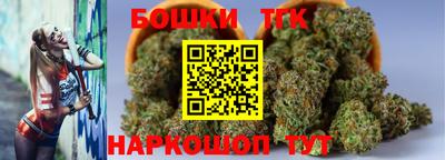 спайс Камышлов