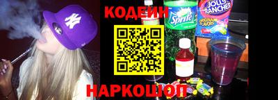 спайс Камышлов