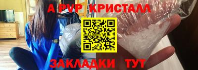 спайс Камышлов