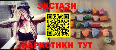 спайс Камышлов