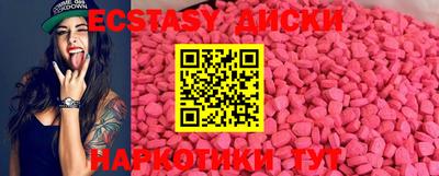 таблы Кандалакша