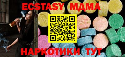 таблы Кандалакша