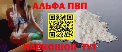 спайс Камышлов