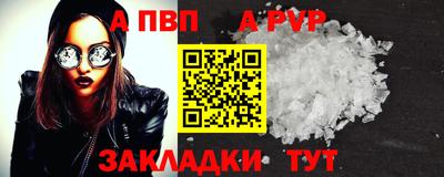 таблы Кандалакша