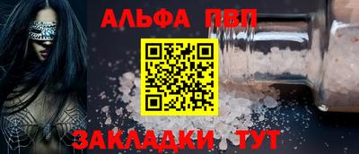 кокаин Канаш