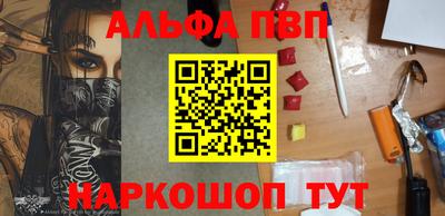 таблы Кандалакша
