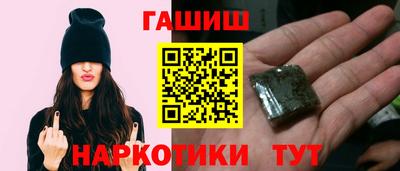 кокаин Канаш