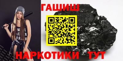 спайс Камышлов