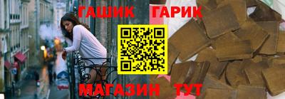 кокаин Канаш