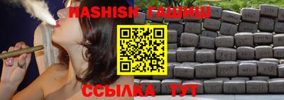 таблы Кандалакша