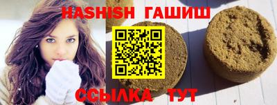 кокаин Канаш