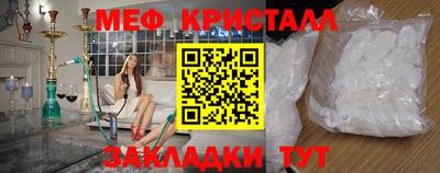 спайс Камышлов