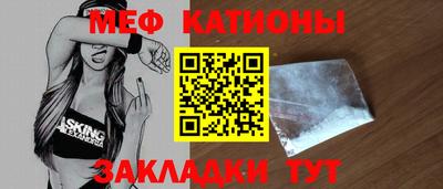 таблы Кандалакша
