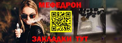 таблы Кандалакша