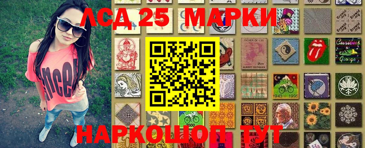 Марки N-bome 1,5мг  Вход с VPN  Шадринск  Марки NBOMe  Марки N-bome 1,5мг 